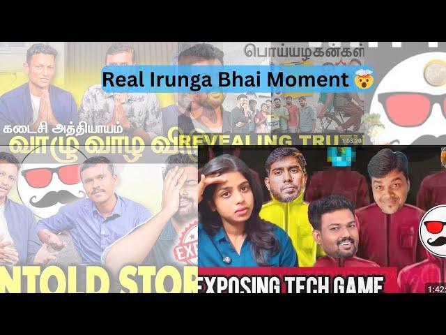 Tech superstar Vs Tech Boss ! Irunga Bai Moment From Sid Frequency  Audience  How we React ? 