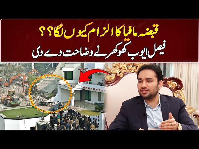 Faisal Ayub Khokhar Exclusive Interview | GNN Entertainment