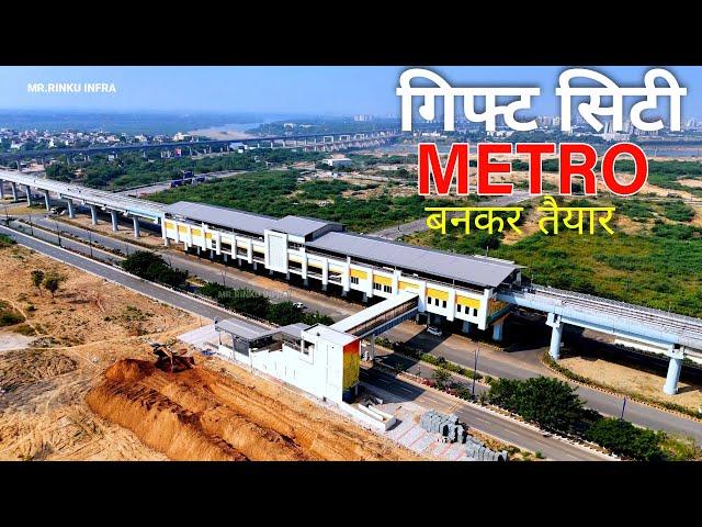 Gift City Metro Update #4k