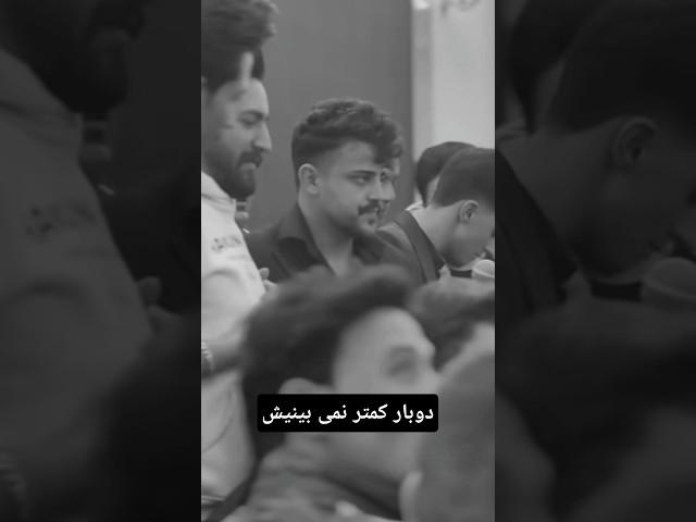 محمد مولایی نگم برات #آهنگ_جدید #محلی #موزیک #آهنگ #موسیقی #موزیک_پاپ #کلیپ #music #video