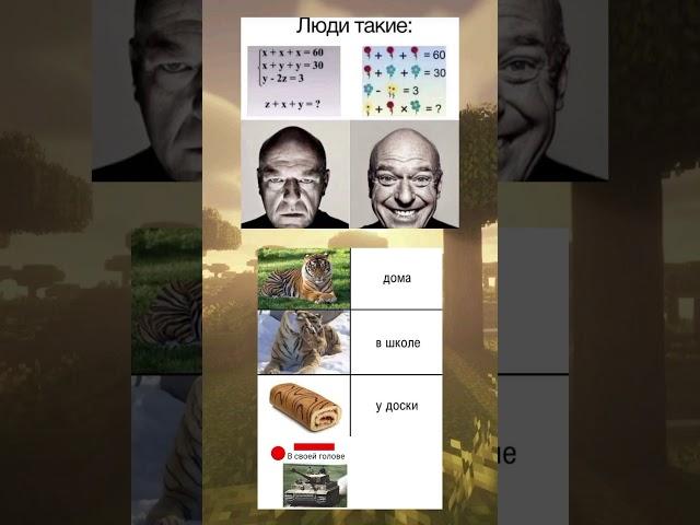 #мем #мем #mems #смешно #шуточное #приколы