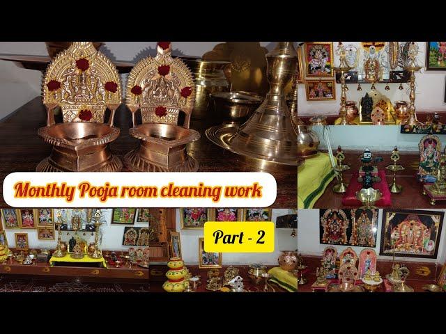 Pooja room organization||Monthly cleaning work done  Pooja room cleaning tips||@SARHAVISKITCHEN