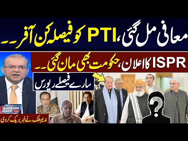 Nadeem Malik Live | Pak Army Clear Message | Govt & PTI Dialogue | Offer for PTI | SAMAA TV