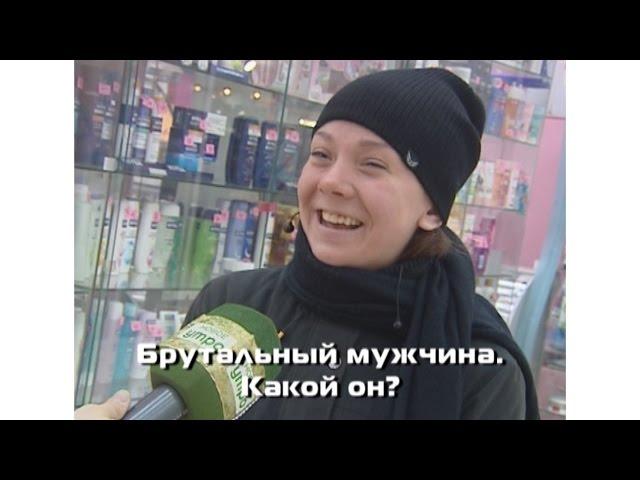 Что значит брутальный мужчина и кто это такой?