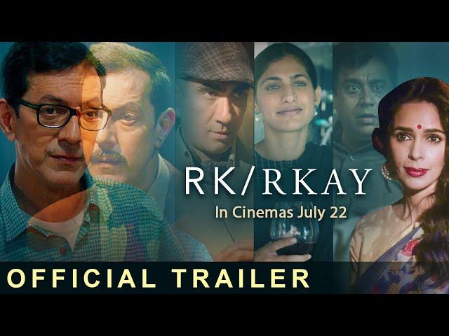 RK/RKAY OFFICIAL TRAILER |  Rajat Kapoor | Mallika Sherawat | Ranvir Shorey | Kubra Sait | July 22