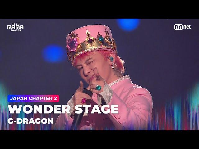 [#2024MAMA] G-DRAGON - 무제(Untitled, 2014)+POWER+HOME SWEET HOME+뱅뱅뱅+FANTASTIC BABY | Mnet 241123 방송