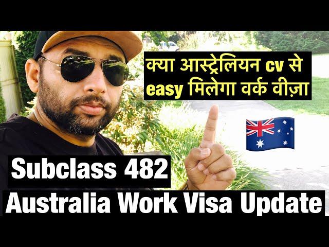 Australia Easy Work Permit 2024 ?|Subclass 482 Visa of Australia | Easy or Difficult| Australian CV