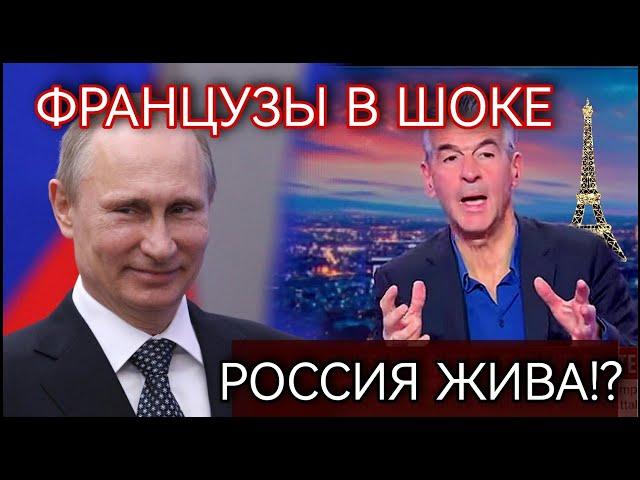 РОССИЙСКОЕ ЧУДО - РОСТ ЭКОНОМИКИ - СТАБИЛЬНЫЙ РУБЛЬ - НОВЫЕ ПАРТНЕРЫ - ГДЕ ГОЛОД И РЕЦЕССИЯ?