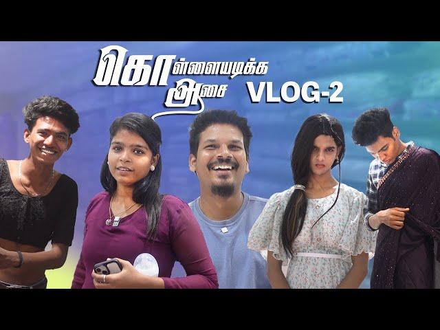 Episode - 02 | SERIAL URUTTUGAL  Kollaiyadikka Aasai SHOPPING VLOG 