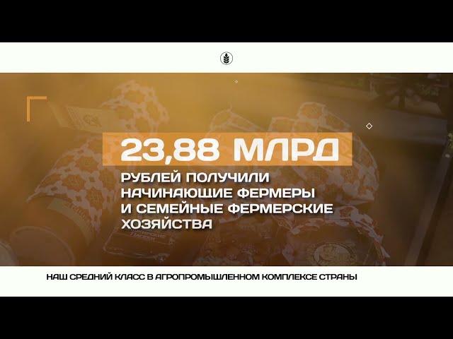 Проект Крестьянское фермерское хозяйство КФК 2017