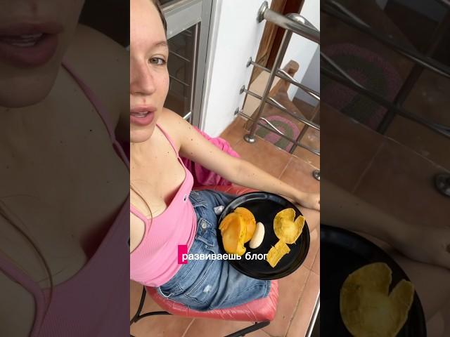 КАК Я ВСЁ УСПЕВАЮ? 