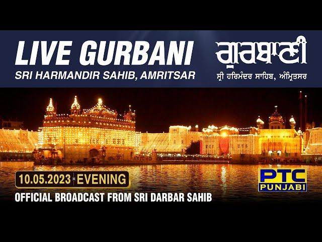 Official Live Telecast from Sachkhand Sri Harmandir Sahib Ji, Amritsar | PTC Punjabi | 10.05.2023