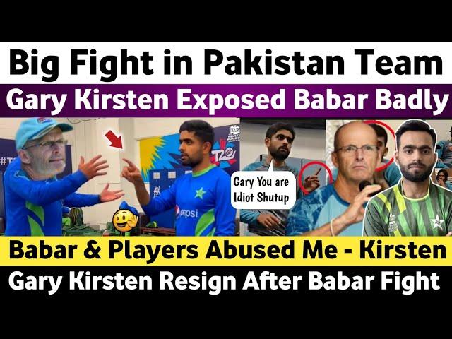 Big Fight in Pakistan Team | Gary Kirsten Exposed Babar | Babar & Players Abuse Me - Gary Kirsten |