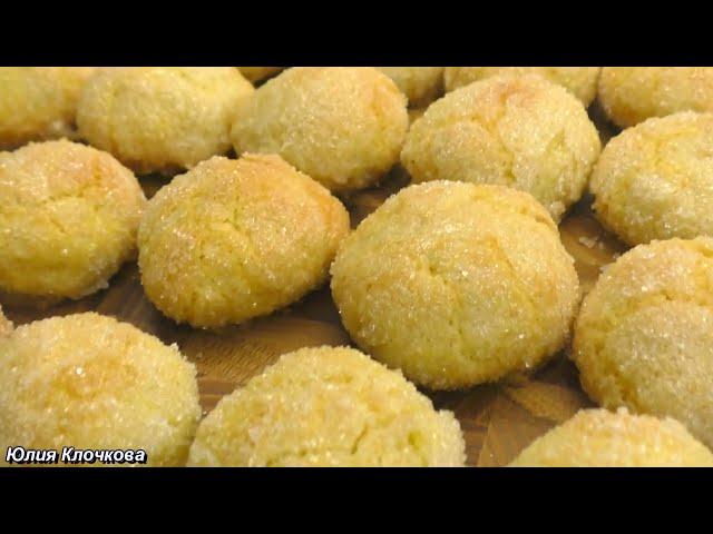 РЕЦЕПТ ДОМАШНЕГО ПЕЧЕНЬЯ. Со Вкусом "ТОПЛЁНОГО МОЛОКА". ПРОСТОЙ РЕЦЕПТ. Рецепт от Юлии Клочковой.