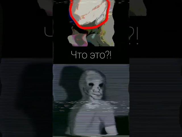 что это?