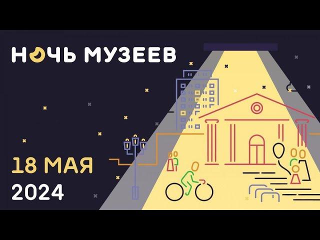 "Ночь музеев" в Одинцовском городском округе. Репортаж ОТВ