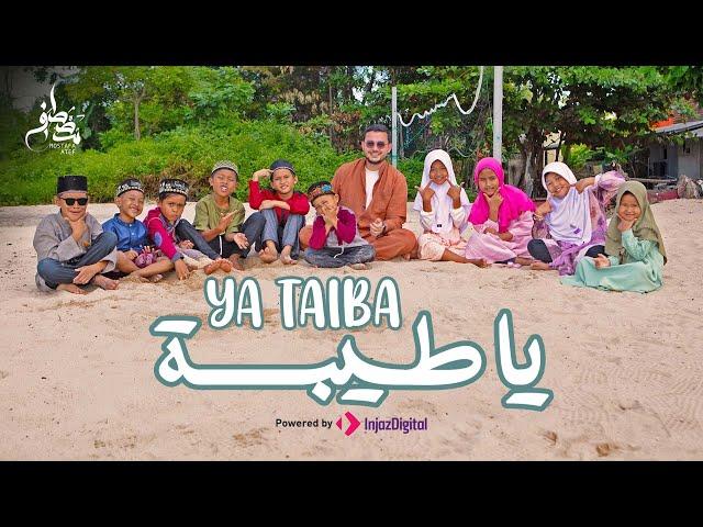 Mostafa Atef | Ya Taiba - مصطفى عاطف | يا طيبة