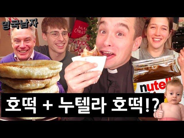 English People try Korean Magic Winter Pancake!?