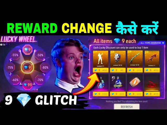 LUCKY WHEEL 9 DIAMOND TRICK EVENT FREE FIRE GLITCH TRICK