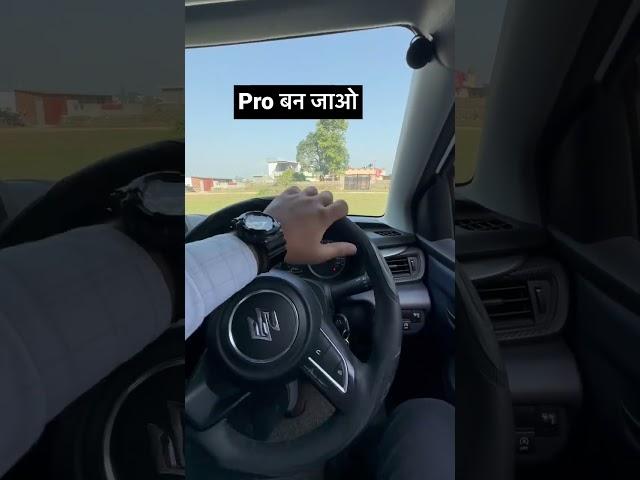 Pro बन जाओ Driving hacks Driving tips and tricks For beginners #shorts #viral #shortsvideo