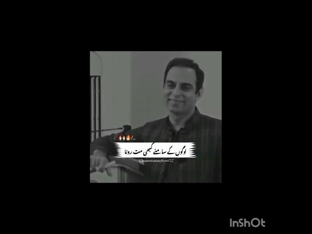 Qasim Ali Shah Best Lines Forever ️ # Qasim Ali Shah Best Motivational speaker 