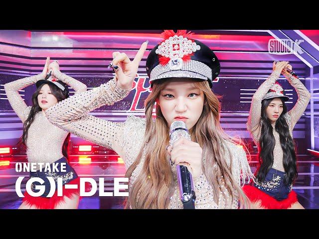 [뮤뱅 원테이크 4K] (여자)아이들((G)I-DLE) 'Super Lady' 4K Bonus Ver. @뮤직뱅크(Music Bank) 240202