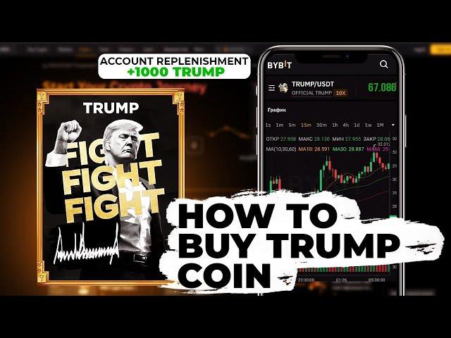 How to buy Official TRUMP Meme Coin on ByBit