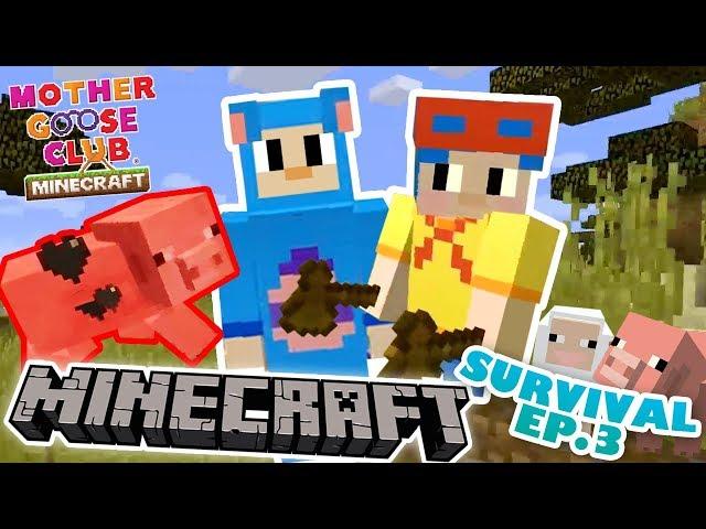 Jack and Eep Survival EP 3 | Mother Goose Club: Minecraft