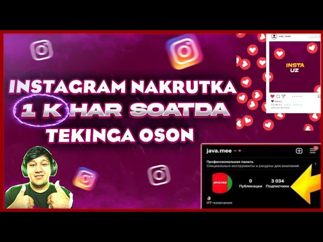 INSTAGRAMGA CHEKSIZ NAKRUTKA URISH // 1 BOSGANDA 1K TEKINGA