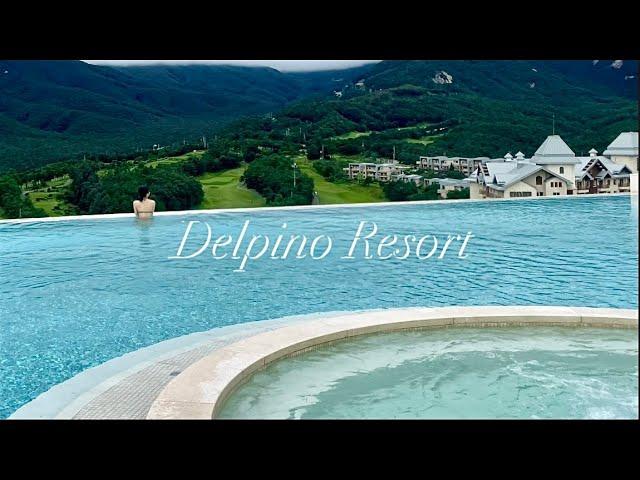 여름 가족 호캉스 추천 | 고성 델피노 리조트 | Delpino Resort | 울산바위