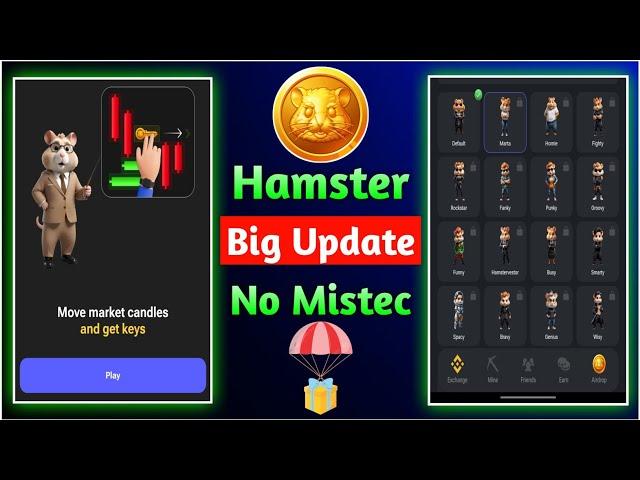 Hamster Kombat New Big Update Today | Hamster Kombat Mini Game & Skin | MY CARRIER