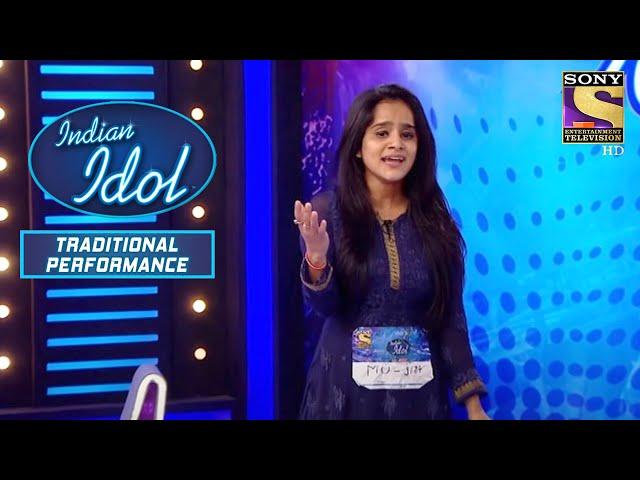 क्या Judges को आएगा यह Performance पसंद? | Indian Idol | Traditional Performance