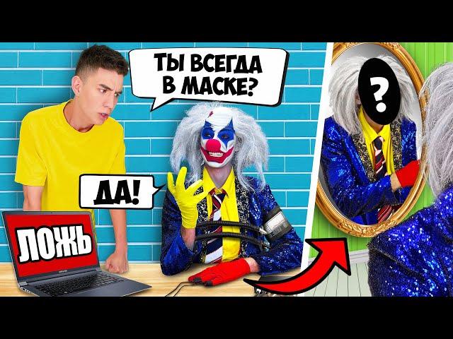 CLOWN A4 was tested on a LIE DETECTOR! 
Learned THE WHOLE TRUTH