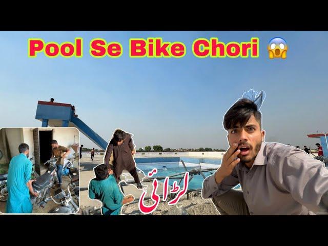 Swimming Pool Se Bike Chori  Biggest Prank Gone Wrong 