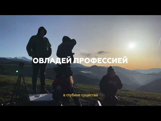 В Московской школе нового кино открыт новый набор 2023