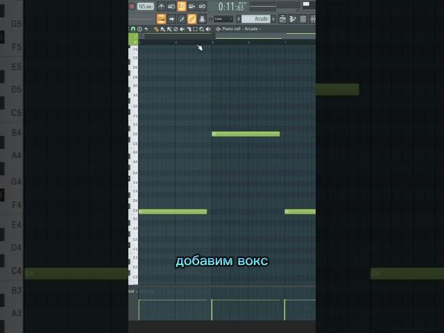 Как написать красивую мелодию? How to make a beautiful melody?