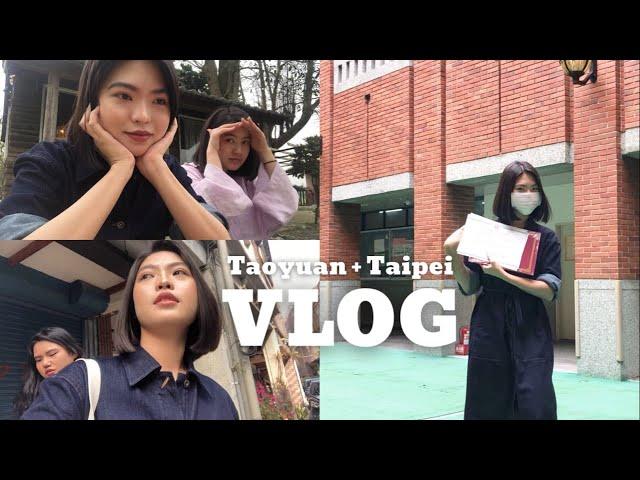 一日Vlog｜終於去領畢業證書、桃園超chill咖啡廳 ft. @yuuuZining