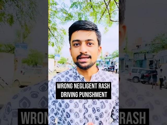 WRONG NEGLIGENT RASH DRIVING PUNISHMENT