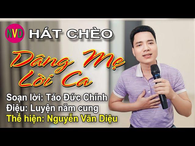 Hát chèo DÂNG MẸ LỜI CA | Thể hiện Nguyễn Văn Diệu