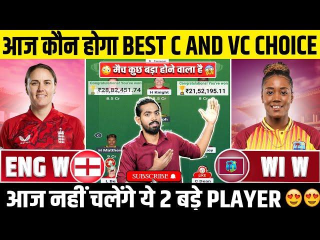 EN W vs WI W Dream11 Team, EN W vs WI W Dream11 Prediction, ENG W vs WI W 3rd T20 Dream11 Prediction