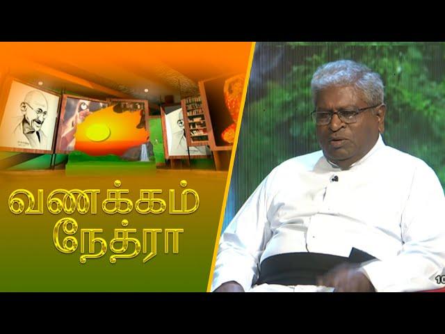 Vanakkam Nethra | வணக்கம் நேத்ரா | 2024-12-03 | Nethra TV