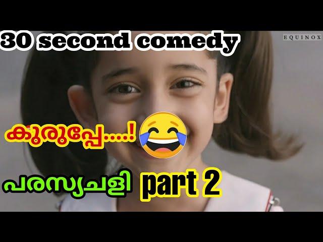  Ads | Funny Dubbing Comedy | Blop Cutz | Part(2)