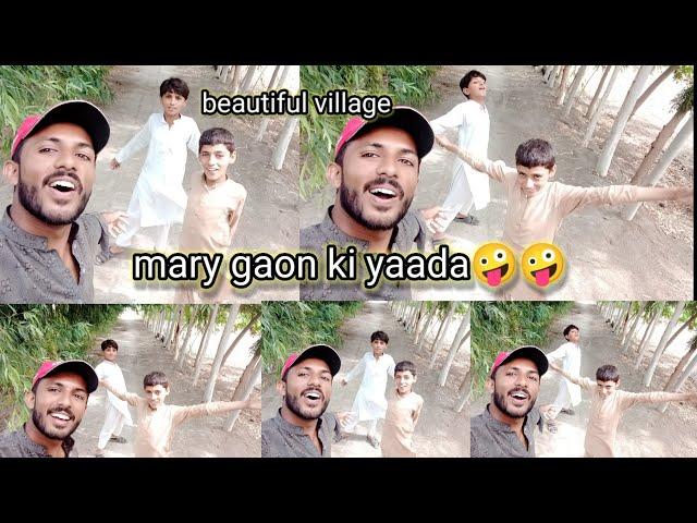 gaon ki zindagi kaisi hoti hai gaon ki sair mera pind vlog  gaon ka mahol