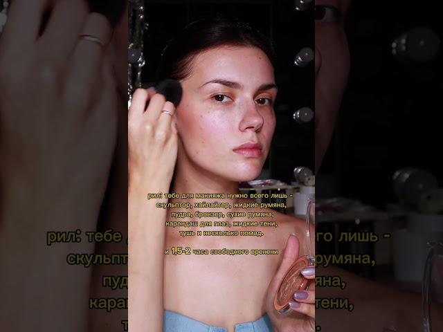тгк: не кира найтли #makeup #makeupartistsworldwide #рек #makeuptutorial #makeuptransformation