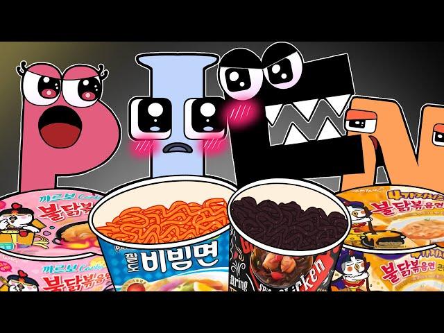 Convenience Store Food Mukbang VS Alphabet Lore COMPLETE EDITION! 6 | Alphabet Lore ANIMATION | ASMR