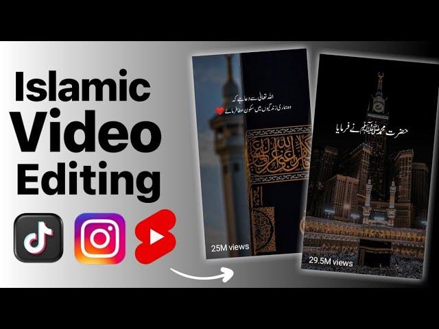 How to Make Islamic videos | How to Make Islamic reels | How to Make Islamic short for YouTube