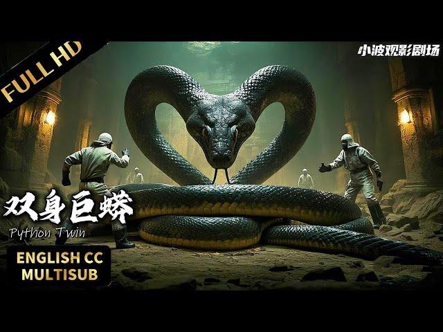 【FULL】An archaeological expert encounters twin eternal pythons while exploring an ancient tomb!