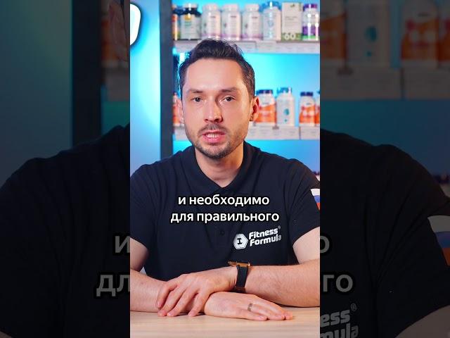 Для чего нужны аминокислоты?