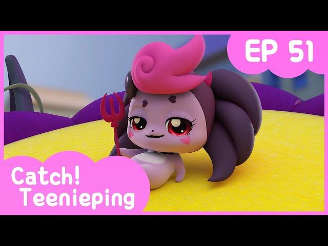 [Catch! Teenieping] Ep.51 IN THE NAME OF THE ROYALPINGS!