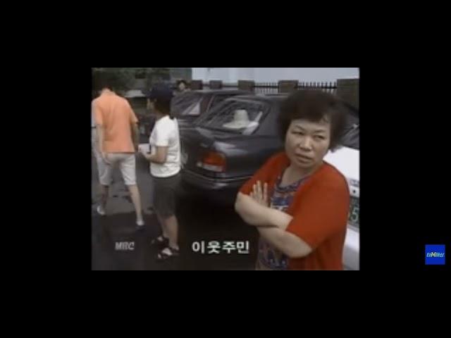 (23층 추락 )타M머신